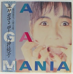 junko yagami lp 1986 - yagamania