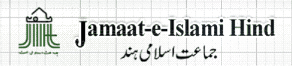 Jamaat E Islami Hind Vellore