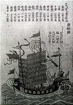 [edo-era-junk.jpg]