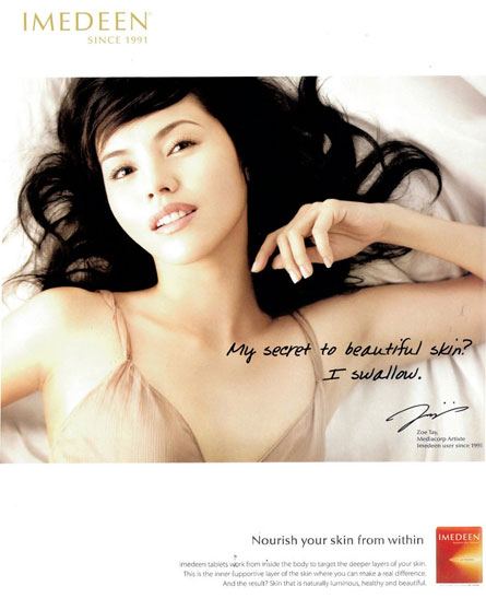 Ads Discriminating Women