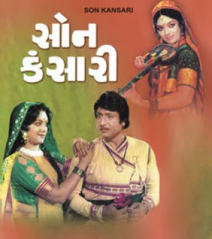 Hothal Padmini