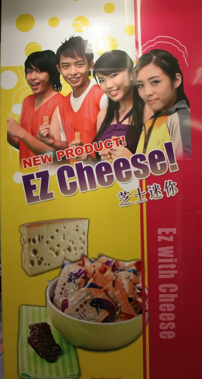 [tw-signs-easycheese.JPG]
