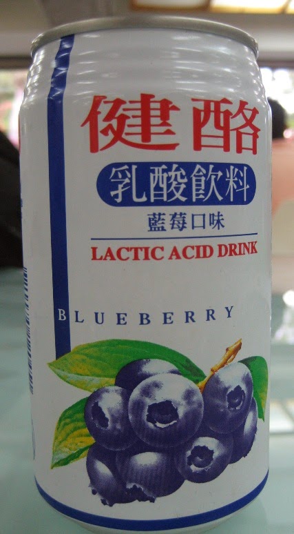 [tw-blueberrylad.JPG]