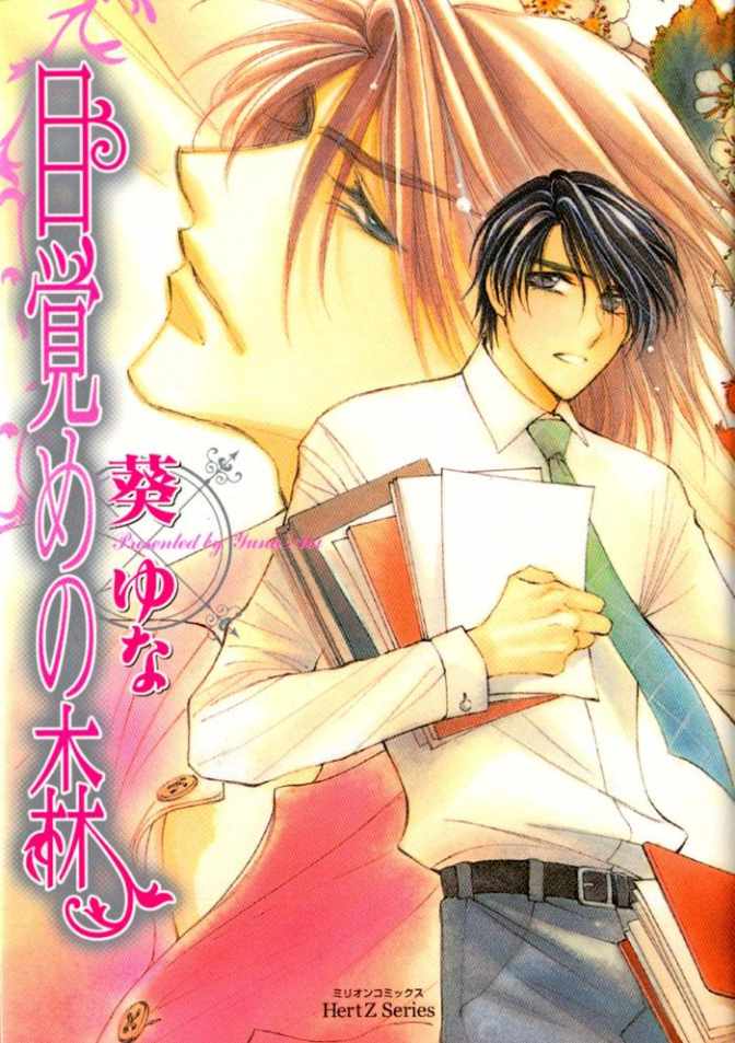 http://4.bp.blogspot.com/_54Ia45TfCTM/S_DUcE2Jo4I/AAAAAAAAAzU/mreuQHItUpg/s1600/5926_1_JCSWF_cover.jpg