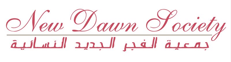 New Dawn Society