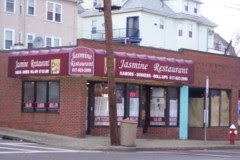 photo of Jasmine Taste of Persia, Watertown, MA photo of Jasmine Taste of Persia, Watertown, MA