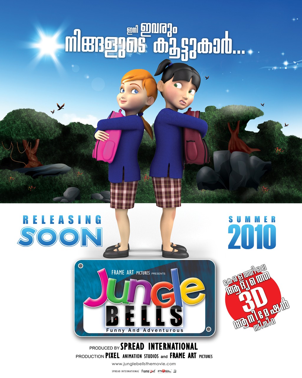 http://4.bp.blogspot.com/_597Km39HXAk/TCiiTj4H1lI/AAAAAAAAHVM/rNVBdeNyaWU/s1600/jungle-bells-movie-wallpaper09.jpg