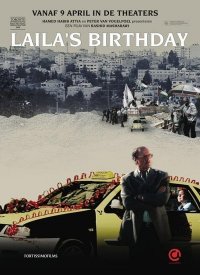 [laila'sbirthday.jpg]