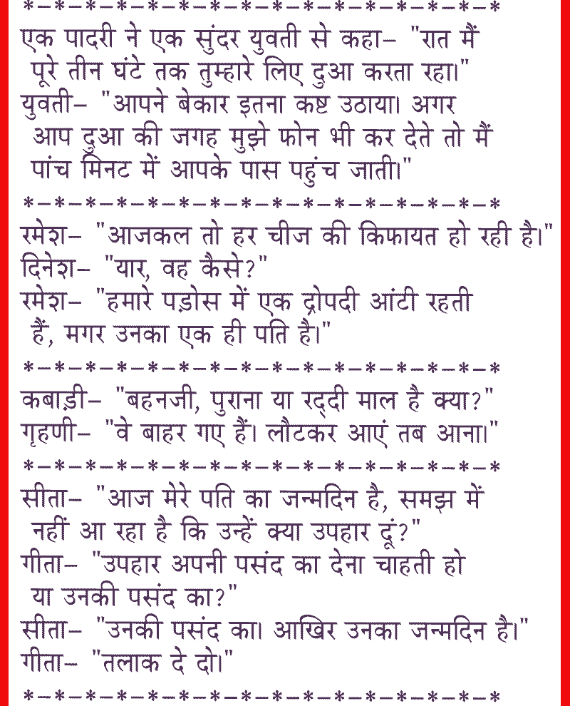 Heart cunnilingus jokes one liner wish can