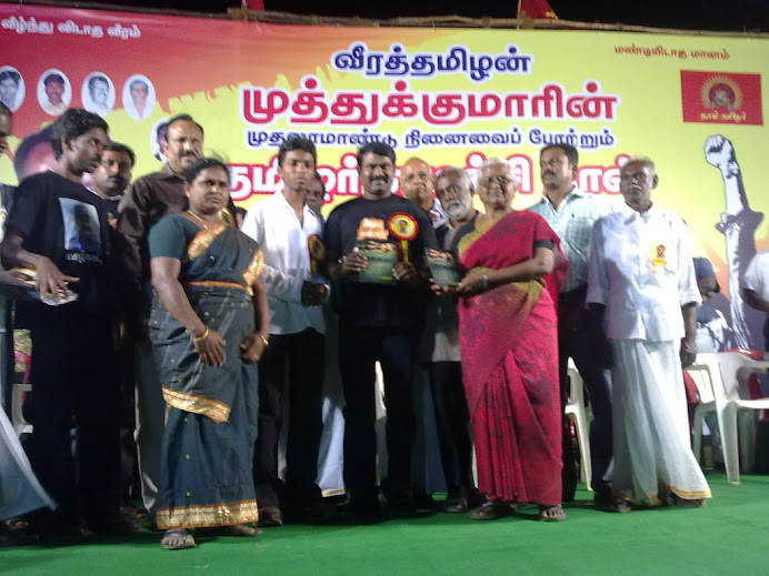 நானும் வாடியபயிர்