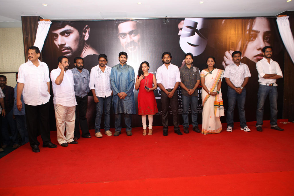 Apoorvaragam Malayalam Movie