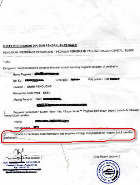 borang guarantee letter kerajaan 28 images surat gl borang guarantee letter kerajaan 28 images surat gl