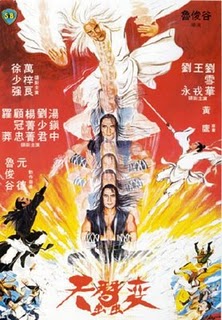 Bastard Swordsman