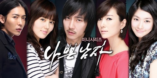Sinopsis Bad Guy / Bad Boys Episode 1-17 Terakhir
