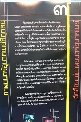 [IMG-7162.JPG]