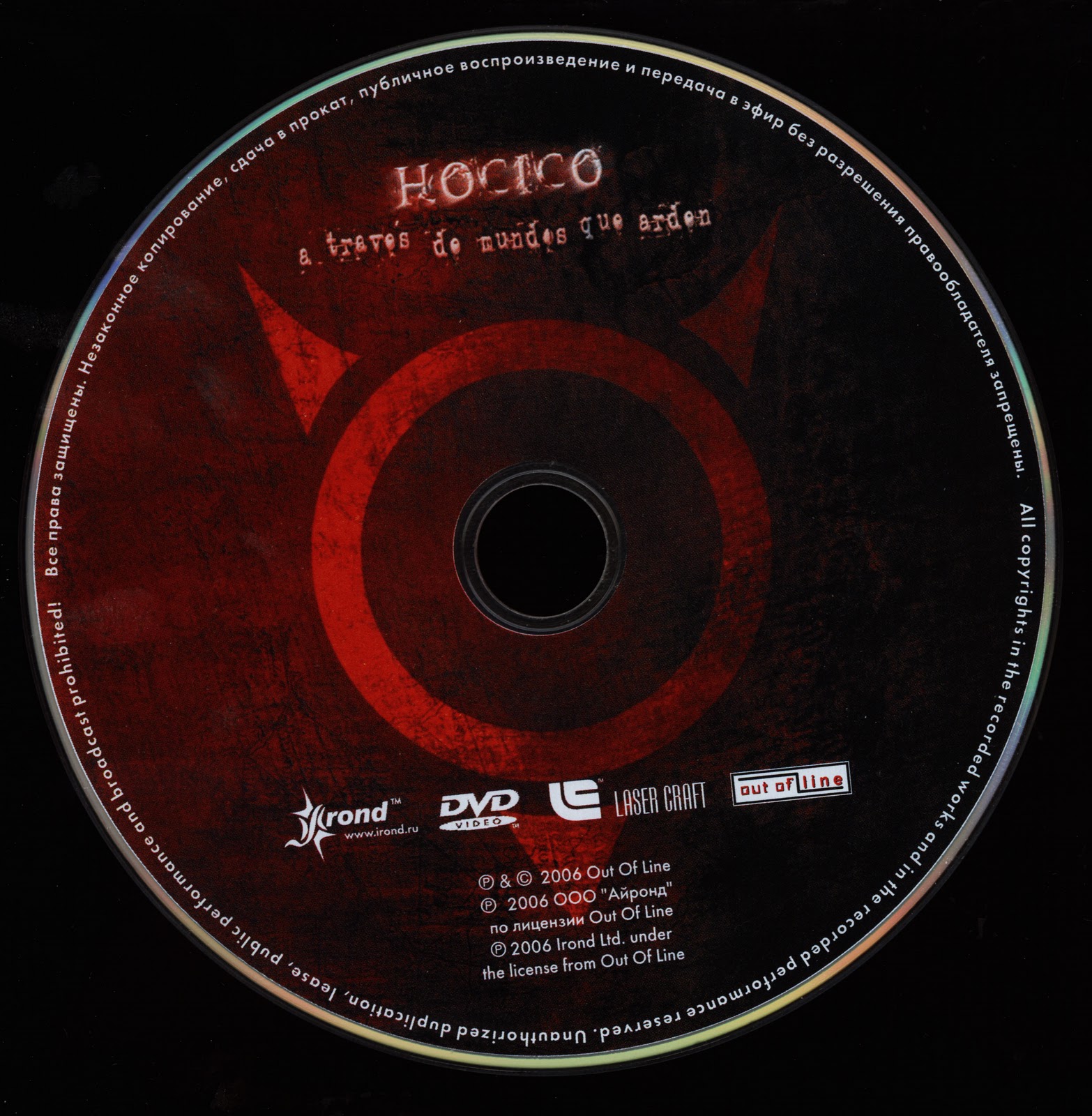 disc alien vampires