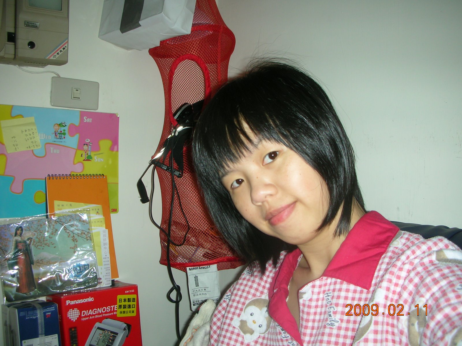 [DSCN0212.JPG]