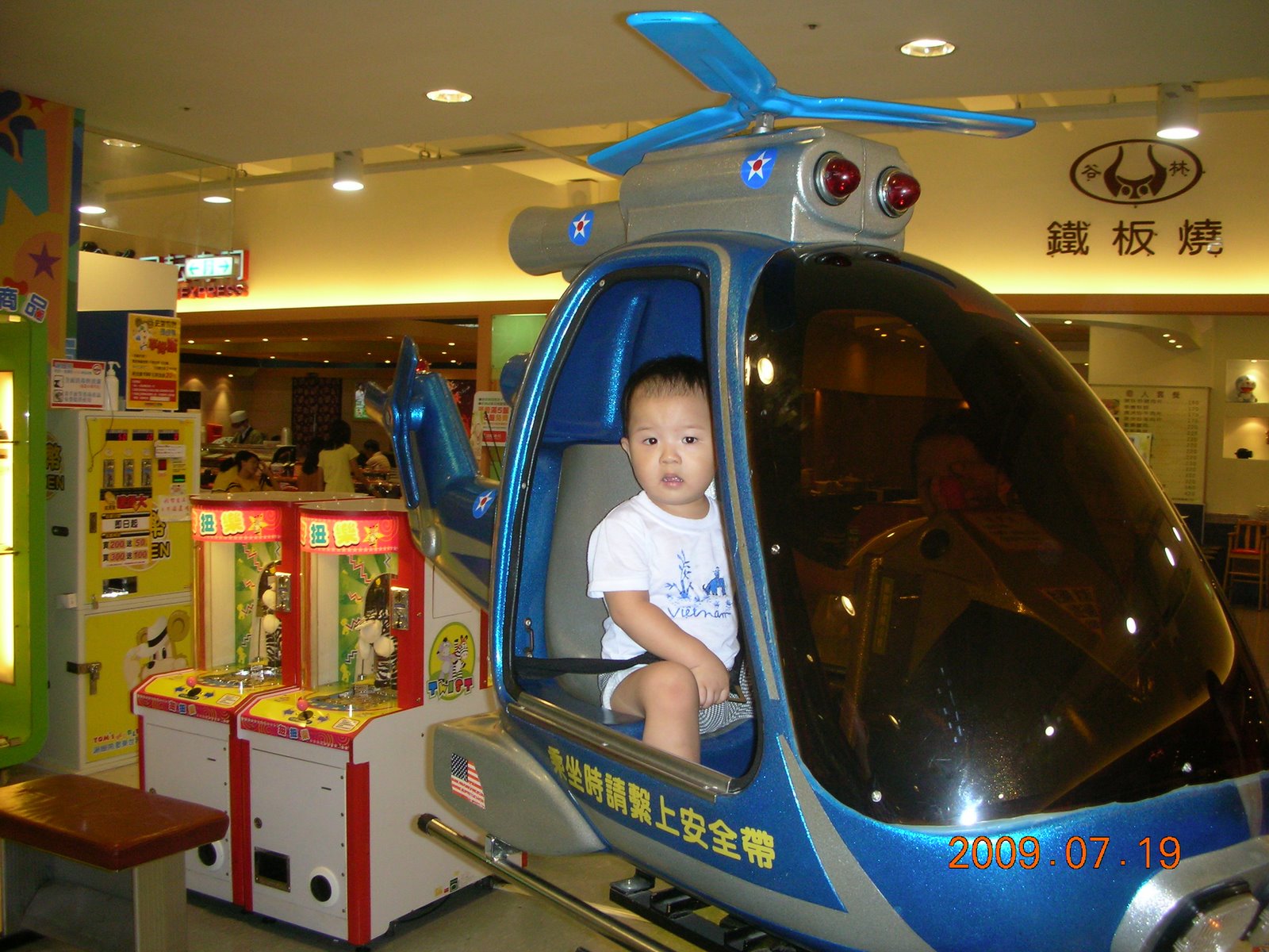[DSCN0541.JPG]