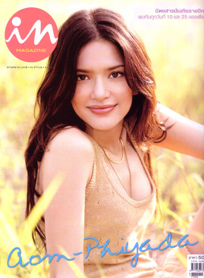 [cover_oam.jpg]