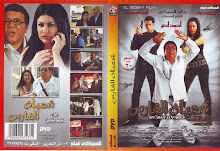 شعبان الفارس VCD