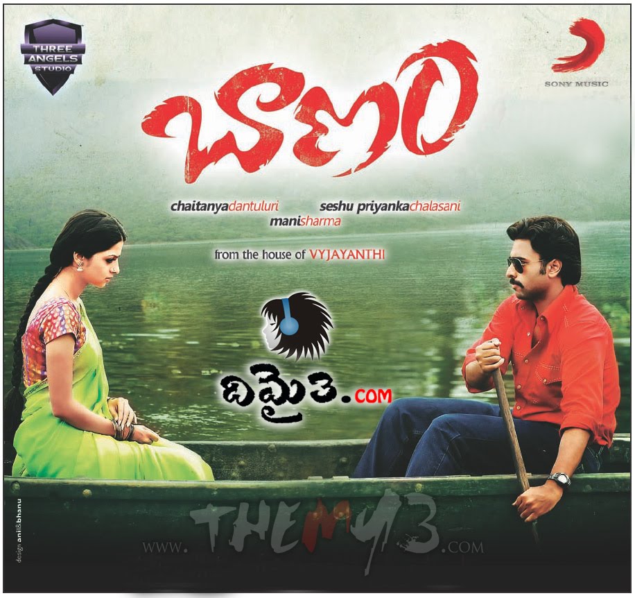 Banam mp3 songs