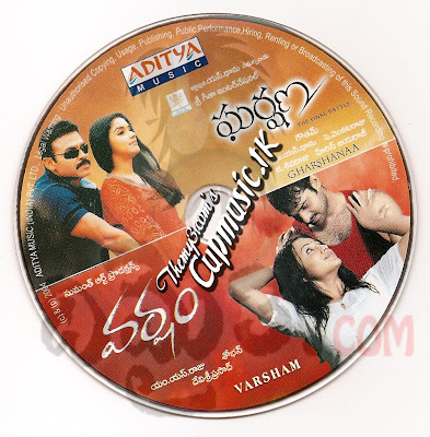 Deevinchandi Telugu Mp3 Songs Free Download