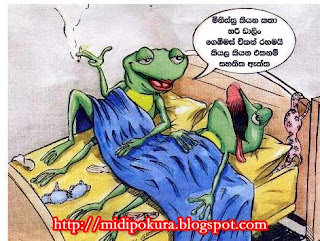 sinhala jokes: Is joke