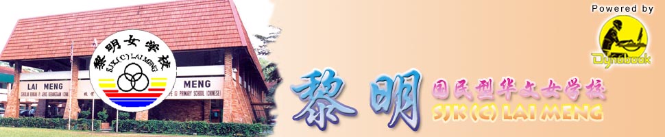 laimeng