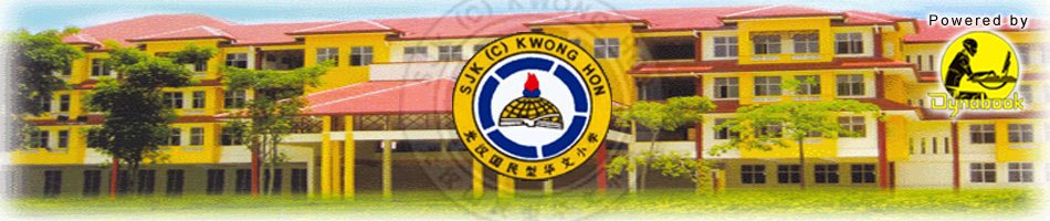 kwonghon