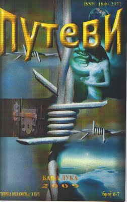 cover of „Putevi“, no 6–7