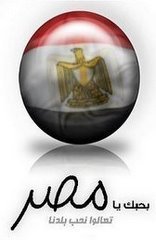 تواقيع في حب مصر( اهداء لكل مصري) لا يفووووتكم  3%D8%A8%D8%AD%D8%A8%D9%83+%D9%8A%D8%A7+%D9%85%D8%B5%D8%B1