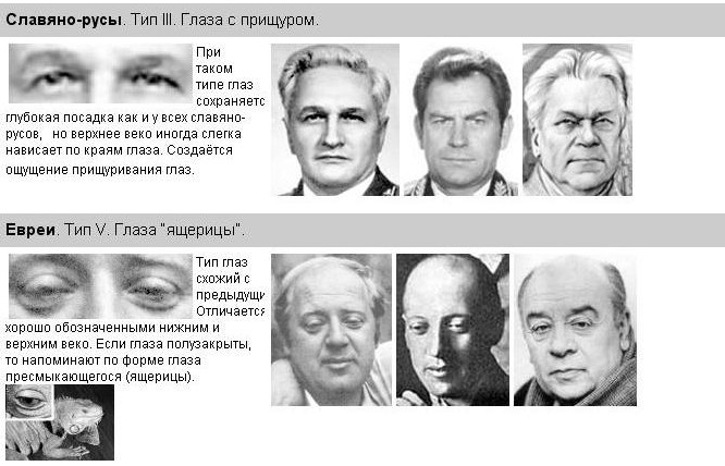 [глаза+5.jpg]