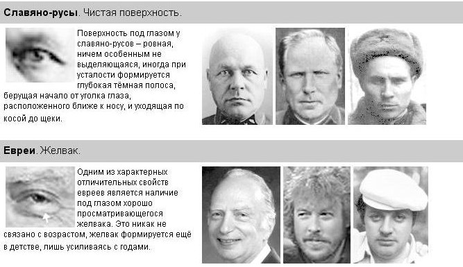 [глаза+10.jpg]
