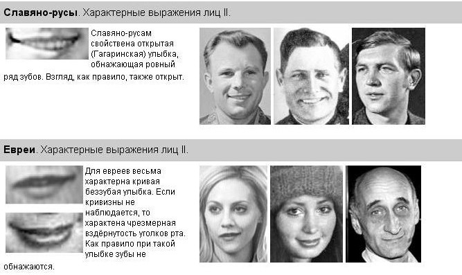 [мимика+2.jpg]