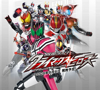 Fourze Fourze