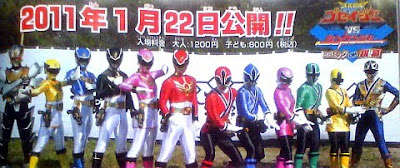 Tensou Sentai Goseiger vs Shinkenger: Epic on the Silver Screen