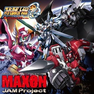 JAM PROJECT - MAXON [Single]
