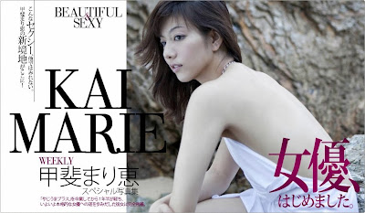 [WPB-net] No.127 Marie Kai