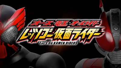 OOO - DEN-O - ALL RIDERS: LET'S GO KAMEN RIDER