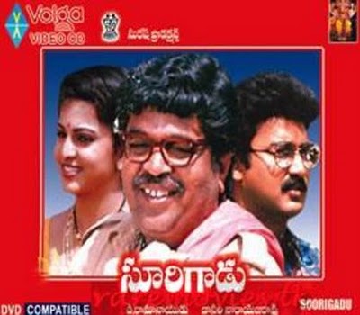 Malliswari (1951)