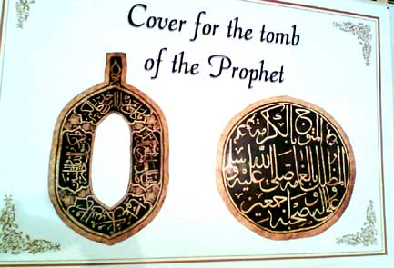 [Cover_For_Tomb_Prophet_Muha.jpg]