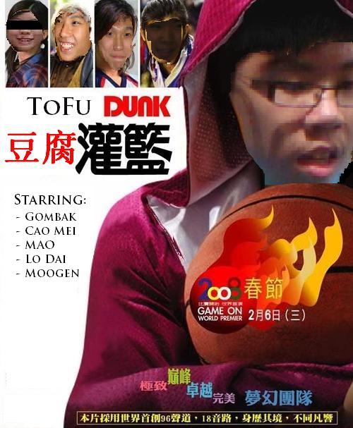 [tofu+dunk.JPG]