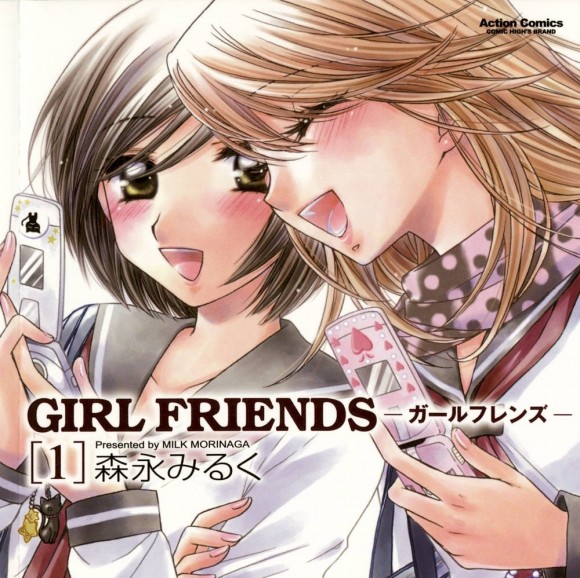 Yuri - Girl Friends Girlfriends+cover1