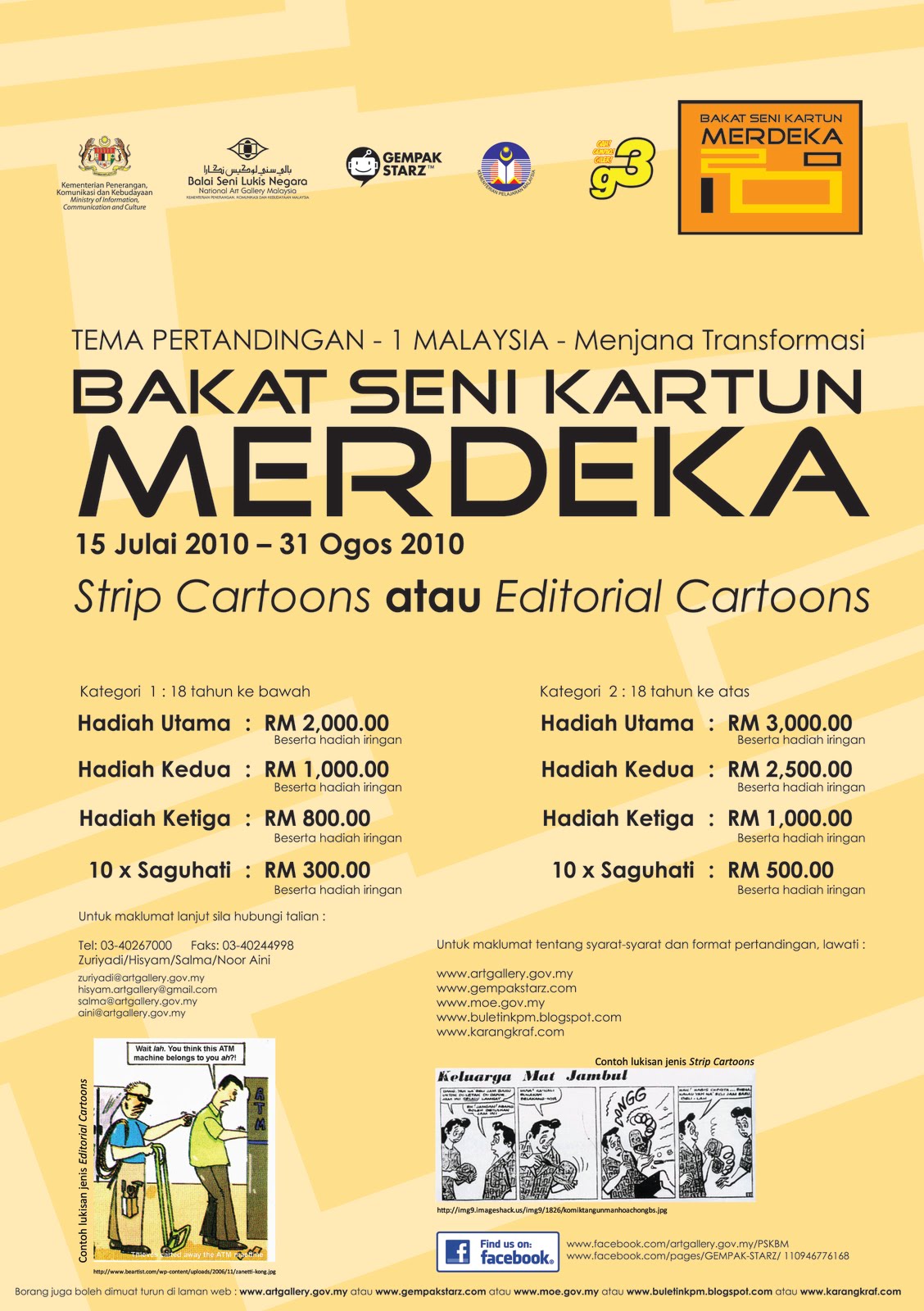 Poster Pertandingan