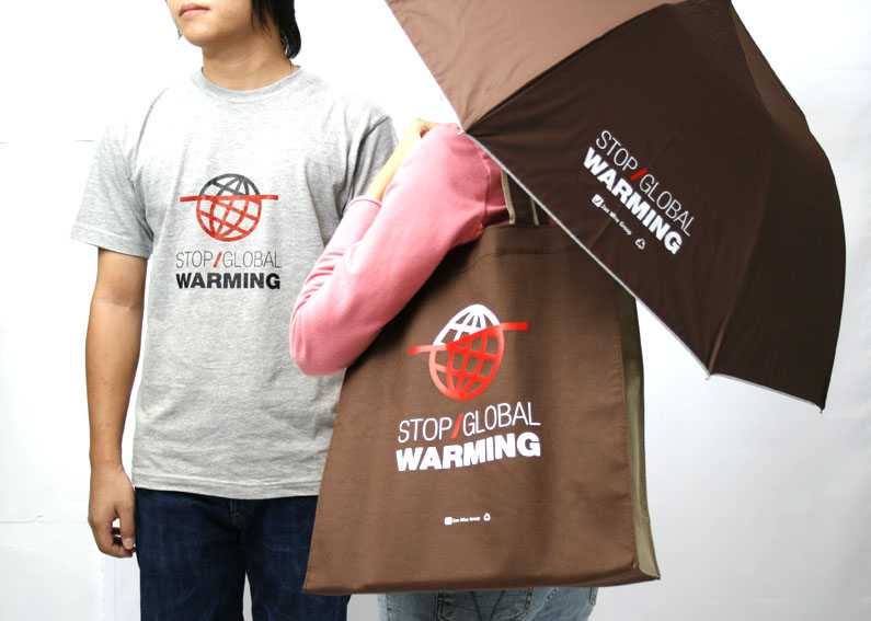 [Stop+Global+Warming.jpg]