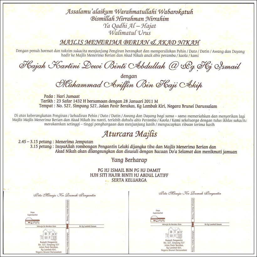 nikah certificate template nikkah contract images frompo 1 nikah certificate template nikkah contract images frompo 1