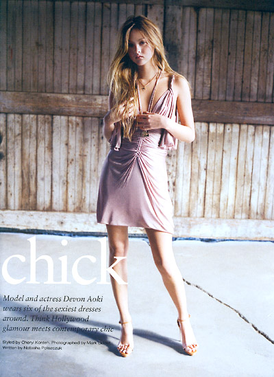 [devon+aoki.jpg]