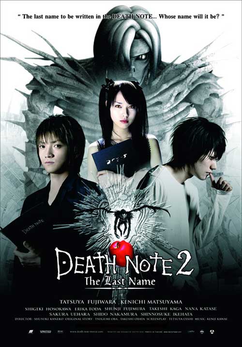 Death Note 2-The Last Name  -(live action)
