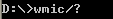 [wmic+list.PNG]