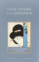 love poems japanese
